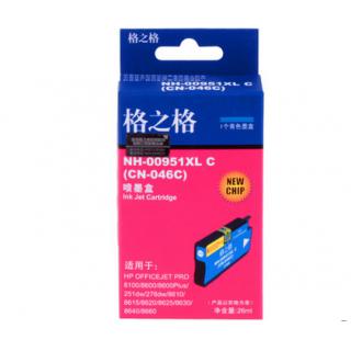 格之格（G&G）951XL-C 青色墨盒 高容（适用惠普HP office Pro8100 8600Plus 8610 8620）