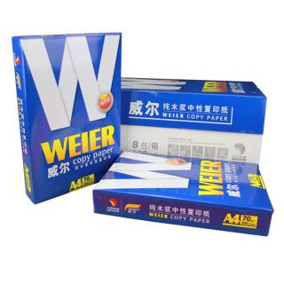 太阳威尔（WEIER）A4 70g 复印纸 8包/箱 500张/包  蓝色包装