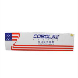 高宝cobol 色带架 适用于 爱信诺Aisino SK-800 专用色带架（含色带芯）
