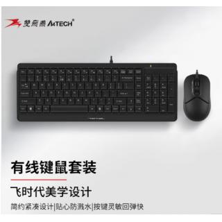双飞燕（A4TECH）  飞时代 有线键鼠套装台式笔记本电脑办公家用薄膜键盘鼠标套装有线 高雅黑