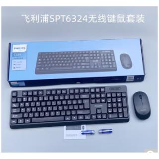 飞利浦无线键盘鼠标套装/c324鼠标 键盘 SPT6324无线套装-黑色
