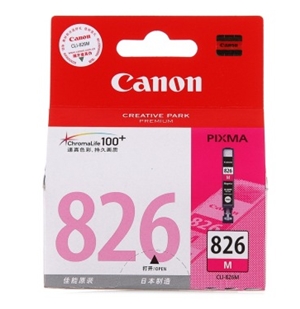 佳能（Canon）CLI-826M 红色墨盒（适用IP4880 4980 IX6580 MG8180 6180 5280 5180 MX888 898）