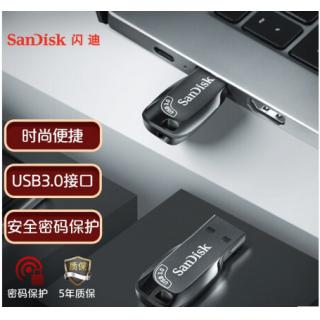 闪迪（SanDisk）128GB USB3.0 U盘 CZ410商务办公优选 